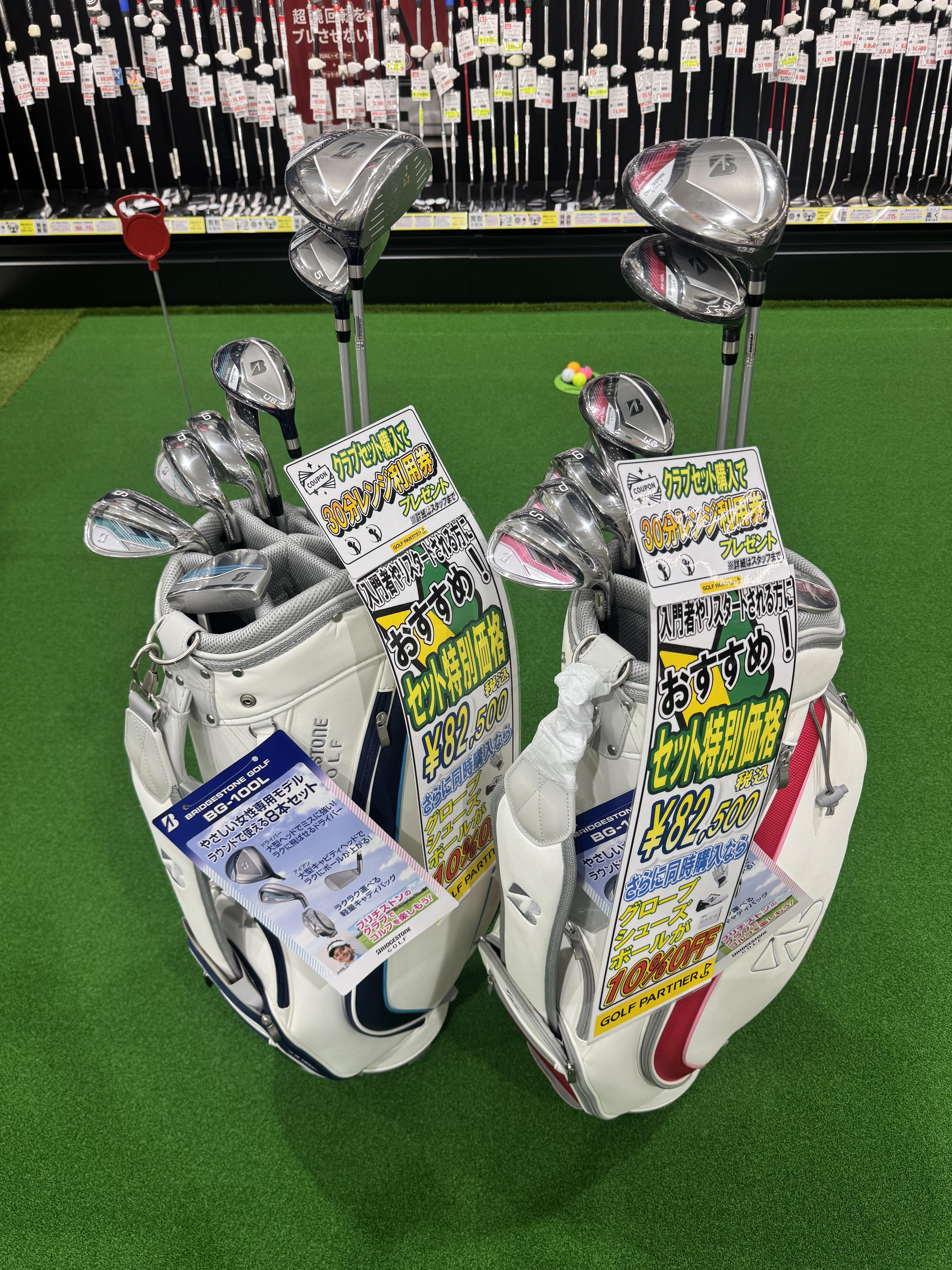 ゴルフセット ☆値下げ☆ ☆新品フルセットのご案内☆｜R407坂戸インドア練習場店｜ゴルフの